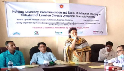 রাজারহাটে ফাইলেরিয়াসিস নির্মূল এ্যাডভোকেসি সভা