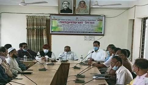 বড়াইগ্রামে স্যানিটেশন ও হাত ধোয়া দিবস উপলক্ষে আলোচনা সভা
