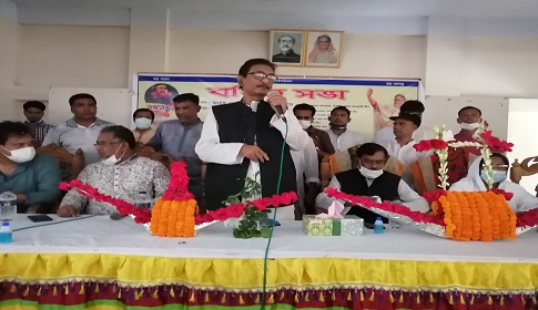 নাগরপুরে আওয়ামী লীগের বর্ধিত সভা