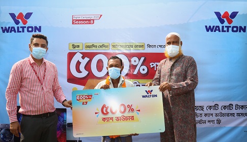 ওয়ালটন ফ্রিজ কিনে ৫০০% ক্যাশ ভাউচার পেলেন রিকশাচালক