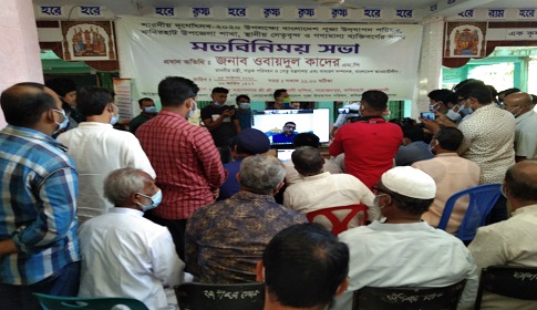 রাজনৈতিক পরিচয় কোন অপরাধীর ঢাল হতে পারে না : কাদের