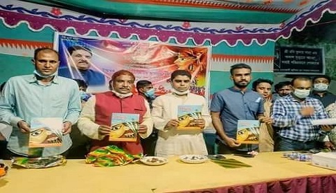 শারদ সংকলন ‘বিজয়া’র মোড়ক উন্মোচন