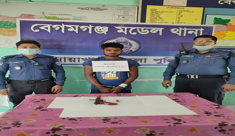 বেগমগঞ্জে আগ্নেয়াস্ত্রসহ জাবেদ বাহিনীর সেকেন্ড ইন কমান্ড আটক