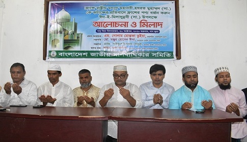 মুক্তচিন্তার নামে রাসুল (সা.) নিয়ে কুটুক্তি হিপোক্রেসি : মোস্তফা