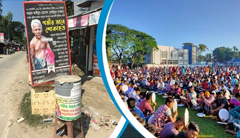 ভিক্ষুকের মৃত্যুতে শোকের পোস্টার, দোয়া অনুষ্ঠানে হাজারো মানুষ