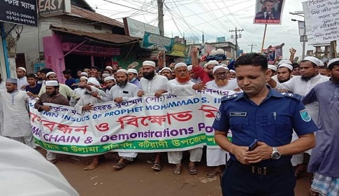 মহানবীকে অবমাননার প্রতিবাদে কটিয়াদীতে মানববন্ধন