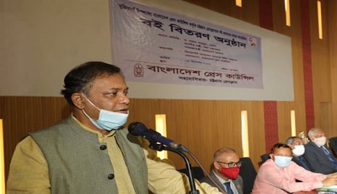 বঙ্গবন্ধুর অবমাননা সহ্য করা হবে না : তথ্যমন্ত্রী