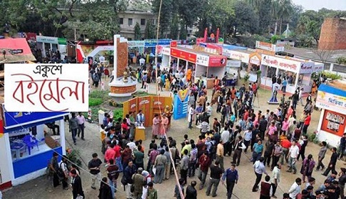 অমর একুশে গ্রন্থমেলা হবে ভার্চ্যুয়ালি