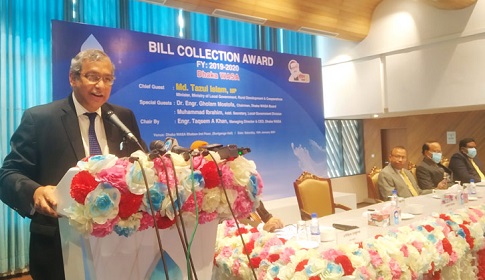 একদিনে ২৬৪ কোটি লিটার পানি উৎপাদন করে ঢাকা ওয়াসা