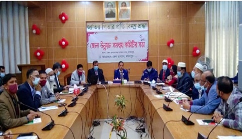 ফরিদপুর জেলা উন্নয়ন সমন্বয় কমিটির সভা