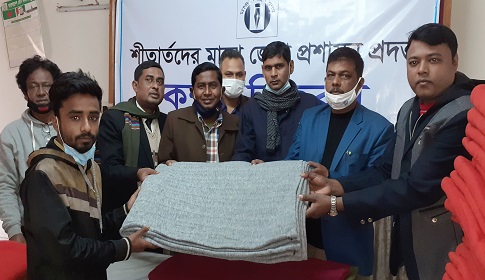 মাগুরা প্রেসক্লাবের আয়োজনে শীতার্তদের মাঝে কম্বল বিতরণ