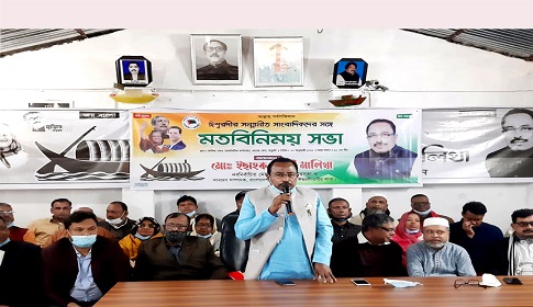 ঈশ্বরদীর নবনির্বাচিত মেয়রের সাংবাদিকদের সাথে মতবিনিময়