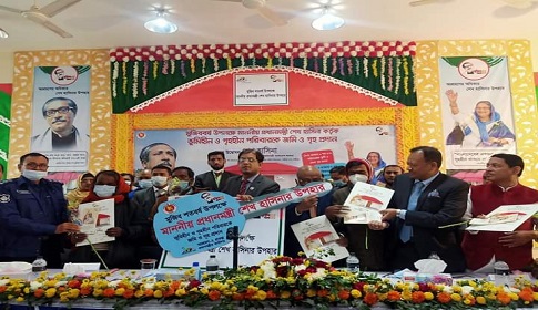লক্ষ্মীপুরে ঘর পেল ২০০ গৃহহীন পরিবার