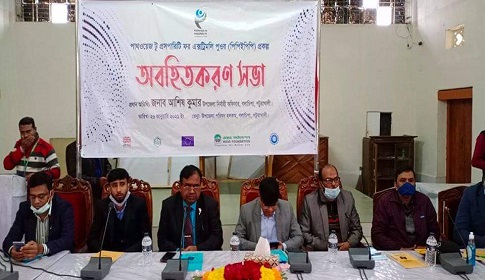 গলাচিপায় পিপিই পিসি প্রকল্পের আওতায় অবহিতকরণ সভা