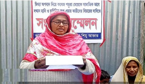 সদরপুরে জমি দখলের চেষ্টায় এক পরিবারকে একঘরে, মেয়েকে নিয়ে ইউটিউবে অপপ্রচার