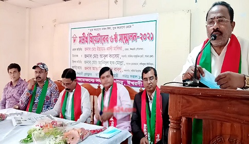 ঈশ্বরদীতে সতীর্থ থিয়েটারের সম্মেলন