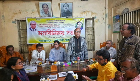 কটিয়াদীতে ডিইউজে সাংবাদিক নেতৃবৃন্দের সাথে প্রেসক্লাব সদস্যদের মতবিনিময়