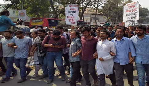 স্বরাষ্ট্র মন্ত্রণালয় ঘেরাও করতে বাম ছাত্রজোটের মিছিল শুরু