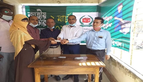 আগৈলঝাড়ায় জাতীয় ভোটার দিবস পালিত
