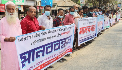 ধামইরহাটে দুদকের মামলার আসামি রেজাউলের অপসারণ দাবি