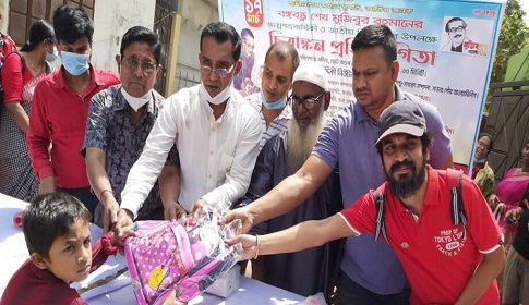 সাভারে সমাজ উন্নয়ন কেন্দ্র’র বঙ্গবন্ধুর জন্মশতবার্ষিকী পালন