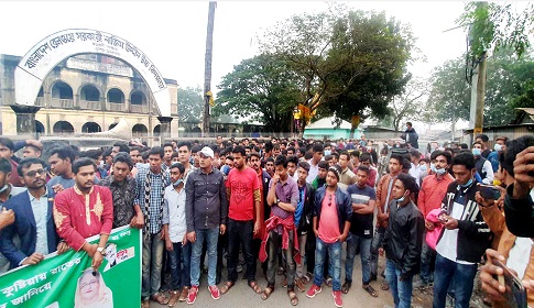 স্বাধীনতার ৫০ বছরেরও ঈশ্বরদীর রেলওয়ে 'নাজিম উদ্দীন' উচ্চ বিদ্যালয়ের নাম বদলায়নি