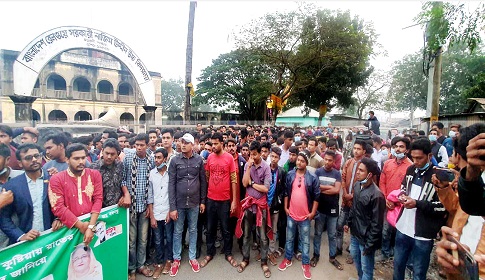 স্বাধীনতার ৫০ বছরেরও ঈশ্বরদীর রেলওয়ে 'নাজিম উদ্দীন' উচ্চ বিদ্যালয়ের নাম বদলায়নি