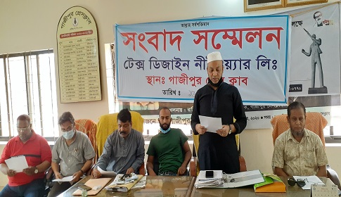 গাজীপুরে ভবন মালিকের প্রতারণায় ভাড়াটিয়া নিঃস্ব!