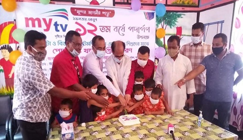 মাই টিভির প্রতিষ্ঠাবার্ষিকীতে বরিশাল বিভাগীয় বেবী হোমের অনাথ শিশুদের পোষাক ও খাবার বিতরণ
