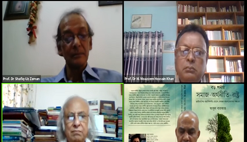 কৃষিভিত্তিক শিল্পায়নে জোর দেওয়ার আহ্বান তিন অর্থনীতিবিদের