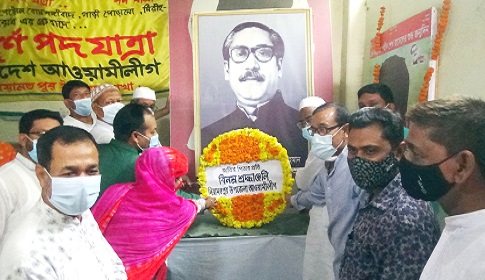 নিয়ামতপুরে মুজিবনগর দিবস পালিত