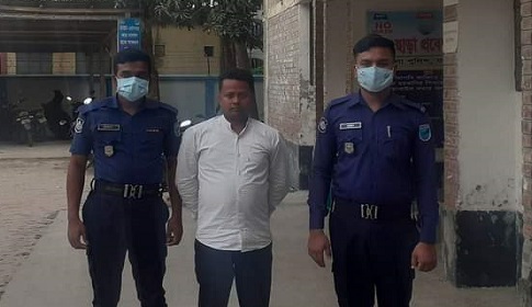 সালথায় প্রতারণার অভিযোগে ফরহাদ আটক