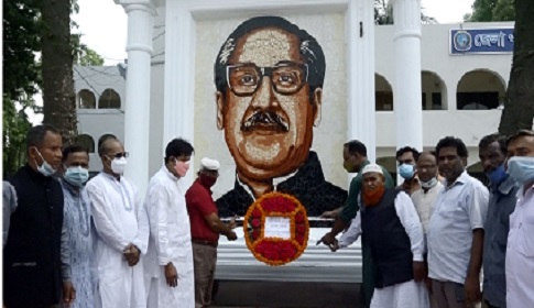 কুড়িগ্রামে কৃষকলীগের ৪৯তম প্রতিষ্ঠাবার্ষিকী পালিত