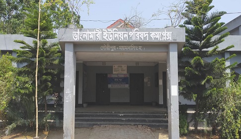 গৌরীপুরে গোডাউন থেকে ভিজিডির চাল উত্তোলন হলেও বিতরণ হয়নি