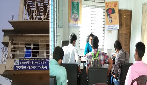 অন্ধকারে সুবর্ণচর উপজেলা, বিদ্যুৎ অফিস ঘেরাওয়ের হুমকি দিলেন জনসাধারণ