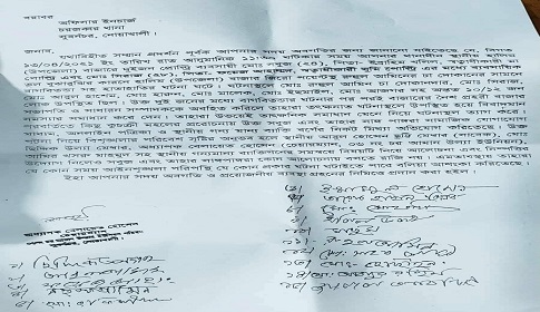 সুবর্ণচরে তুচ্ছ ঘটনাকে কেন্দ্র করে প্রতিপক্ষকে ফাঁসাতে হয়রানি