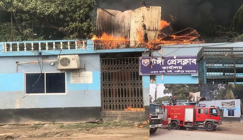 টঙ্গী প্রেসক্লাবে ভয়াবহ অগ্নিকাণ্ড