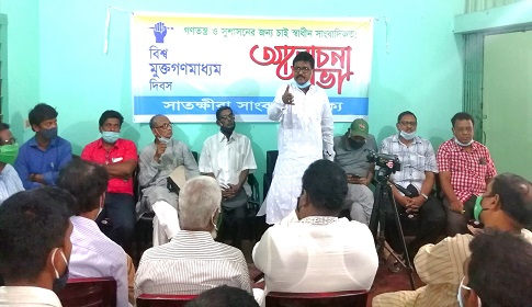 ডিজিটাল নিরাপত্তা আইন স্বাধীন সাংবাদিকতায় বাধা সৃষ্টি করছে