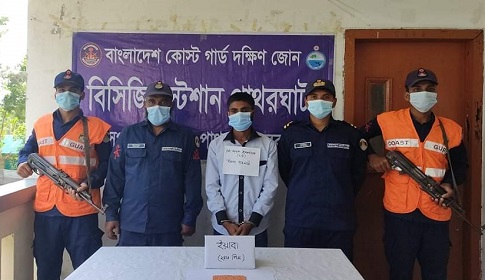 পাথরঘাটায় ইয়াবাসহ মাদক পাচারকারী আটক