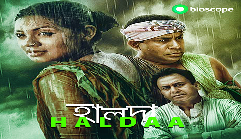 ঈদে বায়োস্কোপে দেখুন ‘বীর’ ও ‘হালদা’
