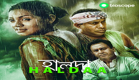 ঈদে বায়োস্কোপে দেখুন ‘বীর’ ও ‘হালদা’