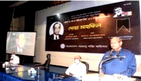 পরমাণু বিজ্ঞানী ড. এম এ ওয়াজেদ মিয়ার ১২তম মৃত্যুবার্ষিকী পালিত