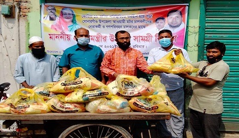 সোনারগাঁওয়ে আওয়ামী মটর চালক লীগ নেতাকর্মীদের মাঝে প্রধানমন্ত্রীর ঈদ উপহার বিতরণ