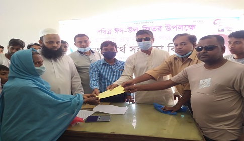মদনে প্রধানমন্ত্রীর ঈদ উপহার বিতরণ