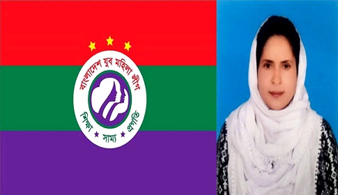 পাবনা জেলা যুব মহিলা লীগের নেত্রী কোহিনূর ফেরদৌস কণার ঈদ শুভেচ্ছা
