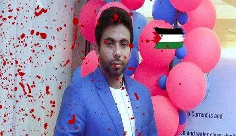 রিয়াজুল ইসলাম রিয়াজ'র ছড়া
