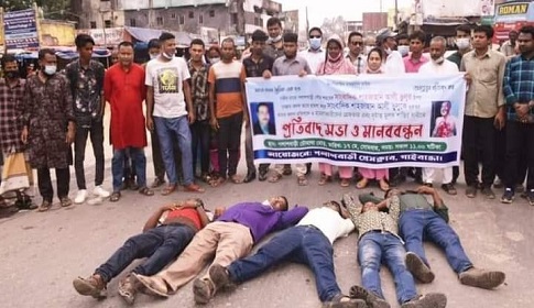 সাংবাদিক ভুলুর উপর হামলার প্রতিবাদে পলাশবাড়ী প্রেসক্লাবের প্রতিবাদ সভা ও মানববন্ধন