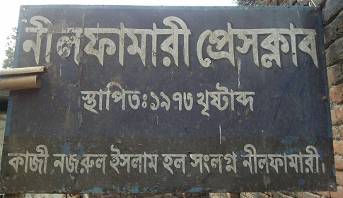 সাংবাদিককে আন্দোলনও করতে হয় লড়াইও করতে হয়