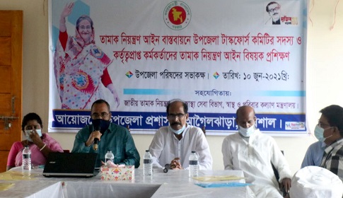 আগৈলঝাড়ায় তামাক নিয়ন্ত্রণ আইনের বাস্তবায়ন বিষয়ক কর্মশালা
