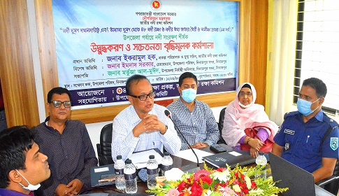 দিনাজপুরে নদী রক্ষায় কর্মশালা